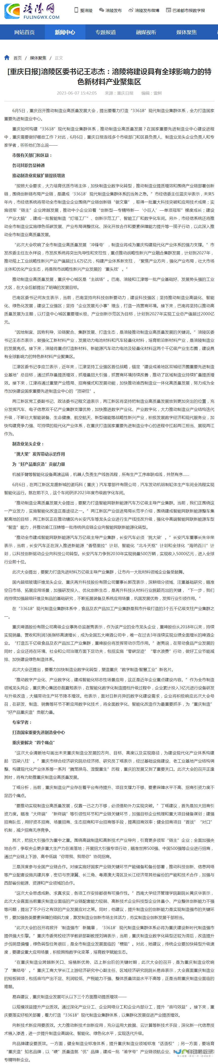 引爆业绩！
