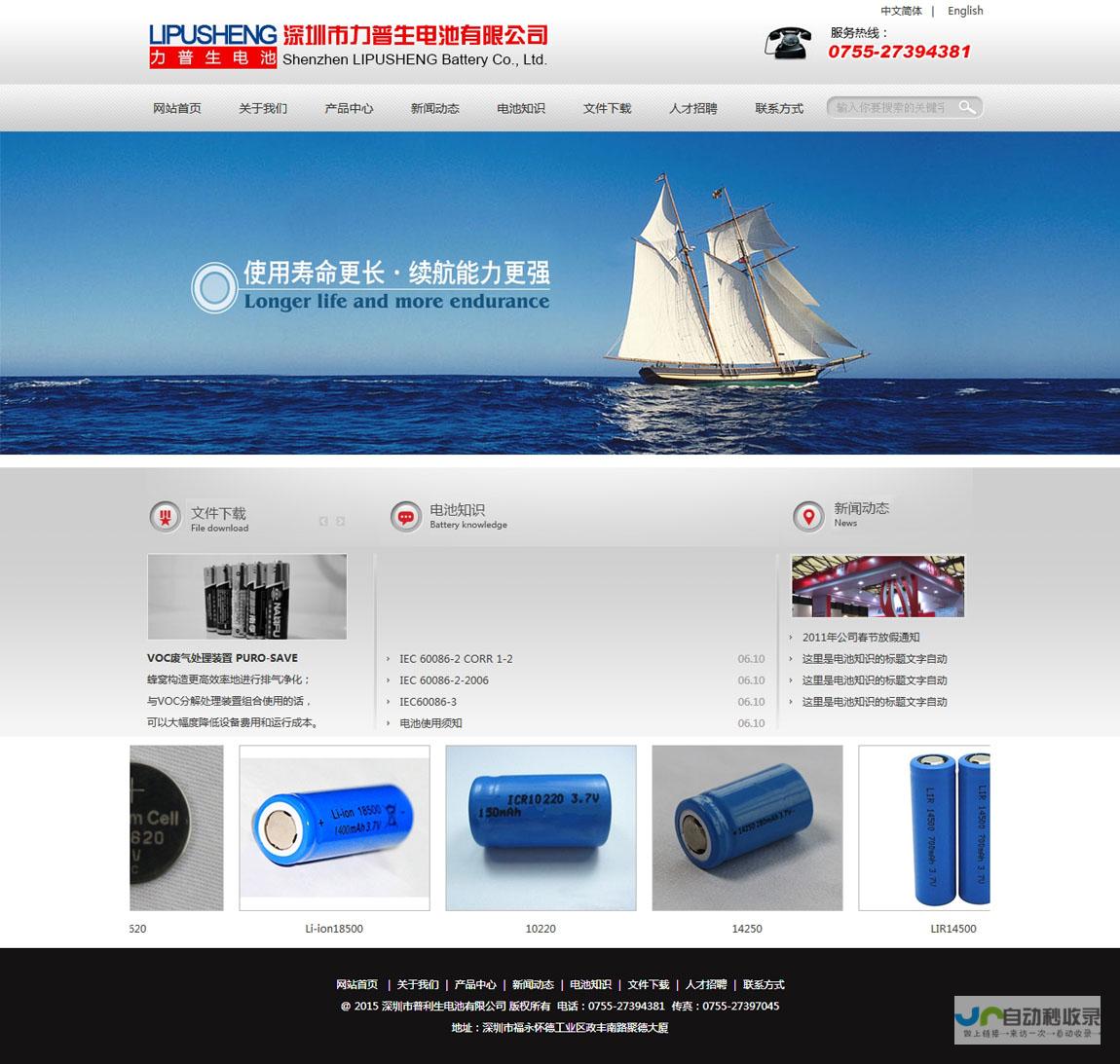 深圳网站制作费用预算：从基础到高级，不同类型网站价格参考