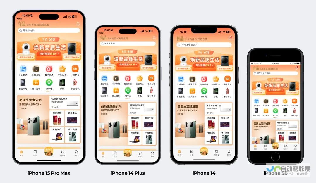 移动端适配设计：随着移动互联网的快速发展，适应移动设备的网站设计至关重要。我们将确保您的网站在各种移动设备上都能完美显示和运行，带来最佳的用户体验。