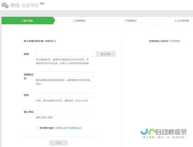 微信公众帐号开发实战技巧：提升用户体验，打造爆款应用