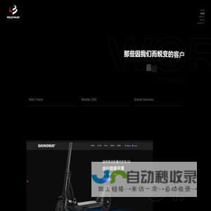 短信群发-短信群发平台-106短信平台-短信群发助手-湖南红枫叶广告传媒有限公司