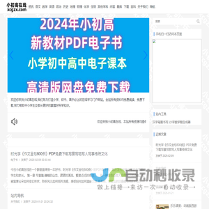 浙江天力机车部件有限公司,螺栓,螺母,卡套式接头,空心螺栓,油标尺,圆柱销,官方网站