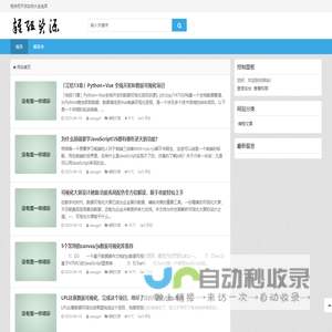 杂组资源网 - 程序员开发实例大全宝库