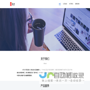 固元堂