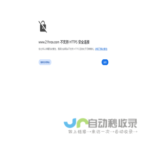 上海人力资源外包-劳务外包-人事代理公司—力兴集团-上海人事外包网