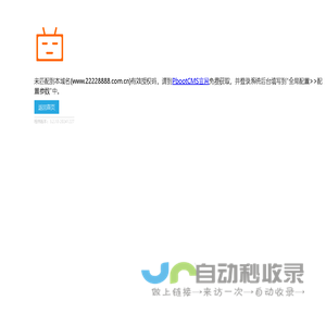 顺德装修公司-佛山市艺班装修装饰有限公司