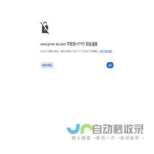 清远市祺美铝业有限公司