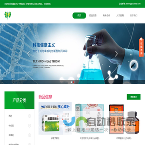 沧澜庭丰(广州)综合门诊部互联网医院