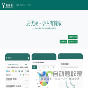 //www.luyoukang.com/zh/