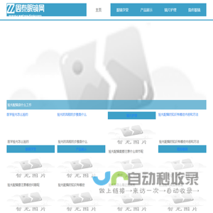 眼镜框_近视眼镜_眼镜片_网上配镜_周泰眼镜网