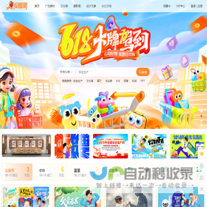 设图网-设计图片素材网站-原创素材分享平台