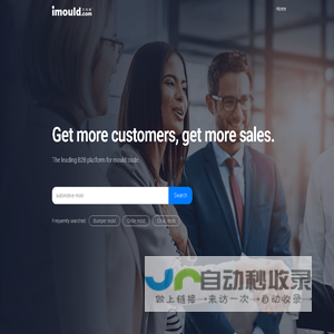 imould-website