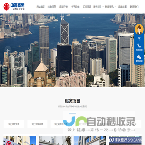 代开转账凭条-银行转账回执-汇款凭证小票-网银电子回单截图