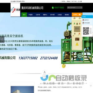 百宁健康网