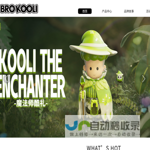 酷礼|BRO KOOLI-首页