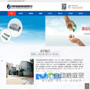 吉林减肥网—吉林减肥门户、长春减肥互联网平台