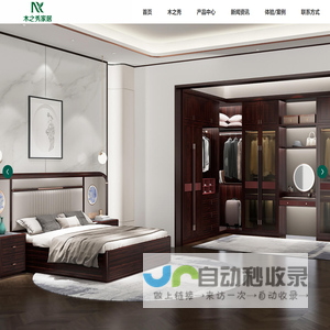 河南木之秀家具有限公司_家具定制_全屋定制_家具设计