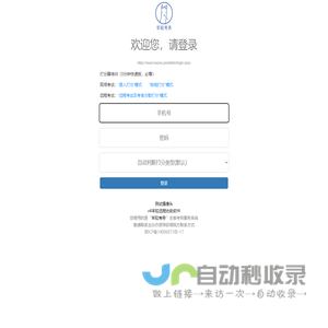 考务信息管理系统演示