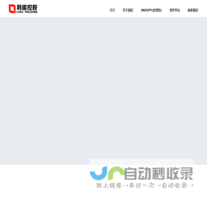 利趣控股