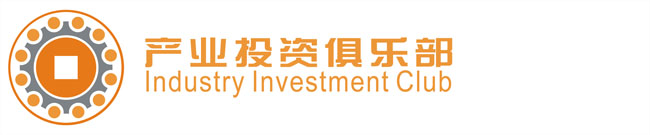 汇洲产业投资俱乐部
