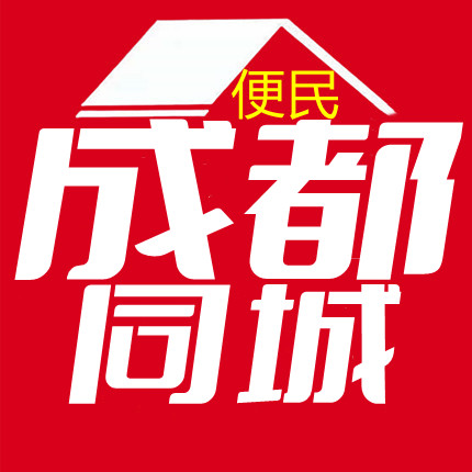 东诚房屋信息共享平台
