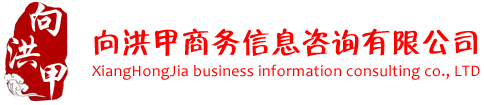 向洪甲工作室欢迎您